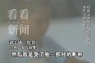 皮克：夺世界杯后毫无疑问，梅西历史最佳&将巴萨提升到另一维度