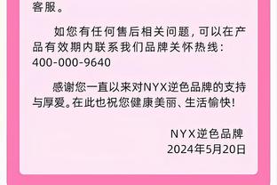 卫报年度百大球星41-70位：B费42、范迪克44、大马丁46、奥纳纳62