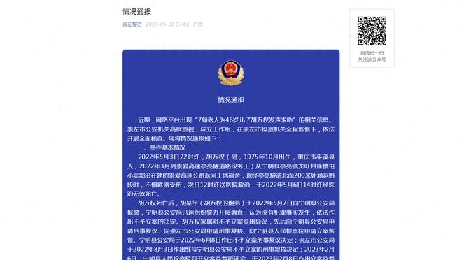 科贝：上厕所困难，部分皇马会员对新伯纳乌不满意