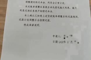 帕雷德斯社媒晒与内马尔合照：坚强起来我的朋友！