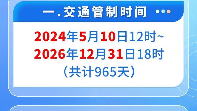 雷竞技官网注册