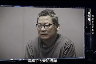 科尔：我们仍希望追梦对裁判施压 只是不希望他被踢出局