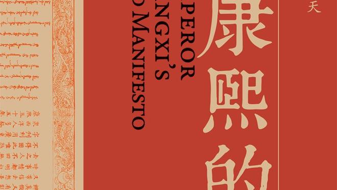 记者：奥斯梅恩和那不勒斯谈妥续约，意甲最高薪1200万欧含奖金