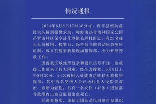 保底收入5000万欧！拜仁淘汰阿森纳，帮助萨尔茨堡锁定世俱杯资格